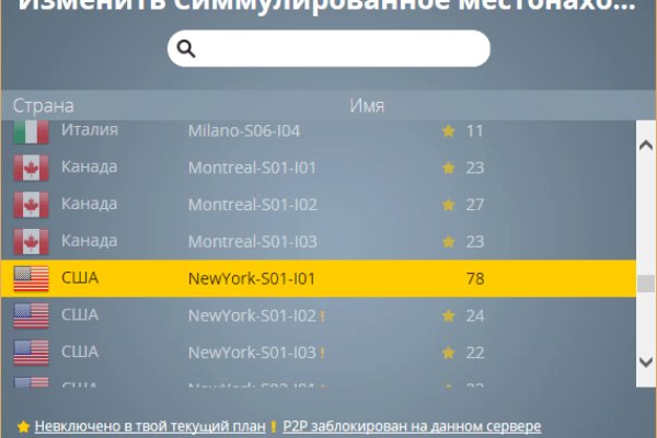 Кракен зеркало рабочее kr2web in