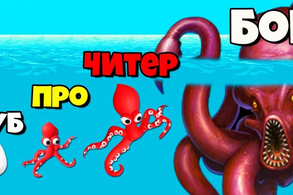 Kraken 2 зеркало