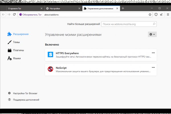 Кракен найдется все что это