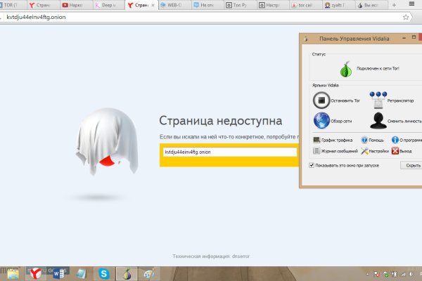 Как перейти на кракен