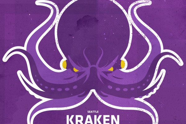 Kraken onion