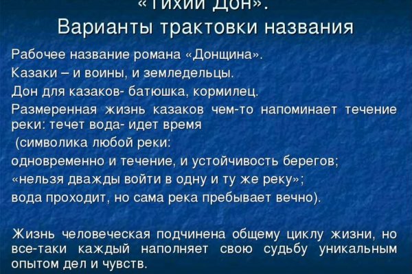 Почему кракен перестал работать