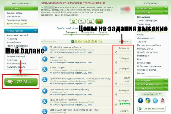 Kraken ссылка тор 2krnk biz kraken17ate pro