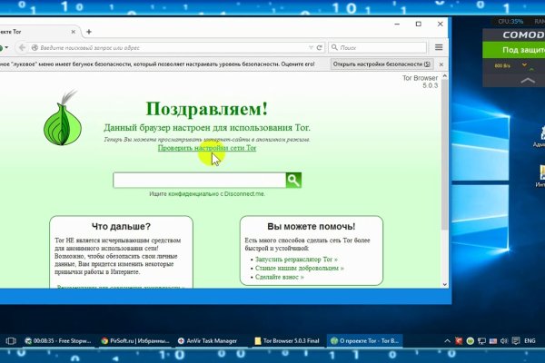 Почему не работает кракен kr2web in