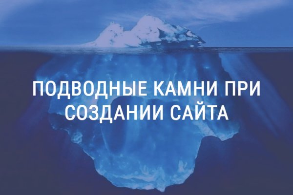 Кракен сайт