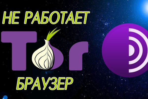 Kraken tor marketplace