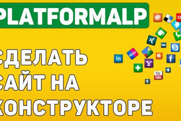 Зеркало кракен