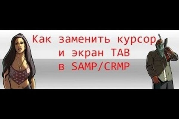 Купон кракен даркнет