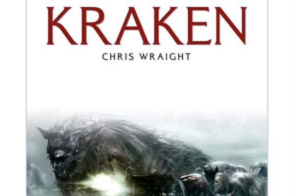 Kraken 5 at