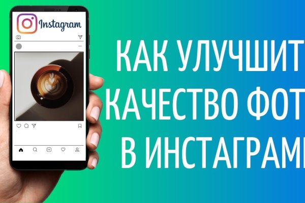 Кракен даркнет как зайти